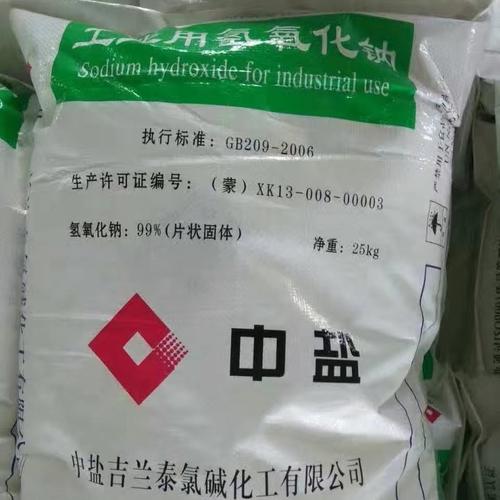 烧碱_99片碱-片碱生产厂家-黄骅市辰泰化工产品
